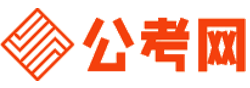安康招考网-安康公务员考试报名,安康公务员面试名单,安康公务员考试真题,安康公务员职位表,安康公务员成绩查询